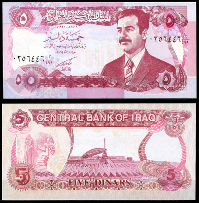Ирак 5 динаров 1992 АН1412, Садам Хуссейн, без текста Pick 80с бумага UNC (пресс) 446-31-2