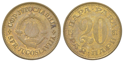 Югославия 20 пара 1981 KM 45 латунь 4627-944