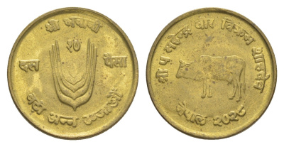 Непал 10 пайс 1971 ФАО, BS 2028 KM 766 латунь 4643-1139