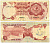 Катар 1 риал ND (1973) порт Дохи Pick 1а бумага 7198-15-3-1