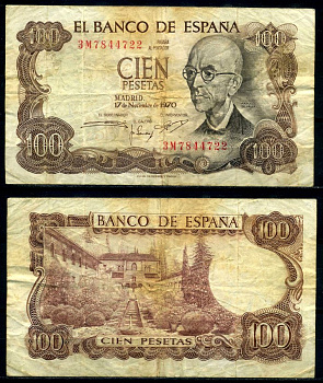Испания 100 песет 1970 Мануэль де Фалья, летняя резиденция Мавританских королей в Гренаде Pick 152а  бумага 7203-63-2-1