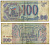 Россия 100 рублей 1993 Pick 254, Сергеев 2 бумага 8592-1-4-1