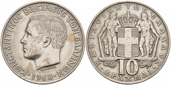 Греция 10 драхм 1968 Константин II (1964-1973) KM 96 медно-никель 4545-324