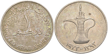 ОАЭ 1 дирхам 1973 AH 1393, кувшин KM 6.1 медно-никель 3855-1122