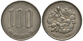 Япония 100 йен 1976 год 51, император Хирохито Сева (1926-1989) KM 82 медно-никель 4182-334