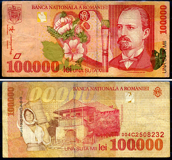 Румыния 100000 лей 1998 Pick 110 бумага 7376-33-2-1