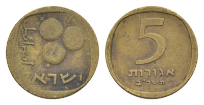 Израиль 5 агорот 1961 JE 5721 KM 25 алюминиевая бронза 4647-1037