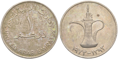 ОАЭ 1 дирхам 1973 AH 1393, кувшин KM 6.1 медно-никель 3855-1122