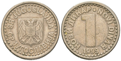 Югославия 1 новый динар 1999 KM 168 медь цинк никель 4387-533