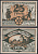 Любц 25 пфеннигов 1922 DeNG 2 835.1-2/3 бумага UNC (пресс) 8592-8-1-1