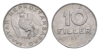 Венгрия 10 филлеров 1982 BP KM 572 алюминий 4658-465