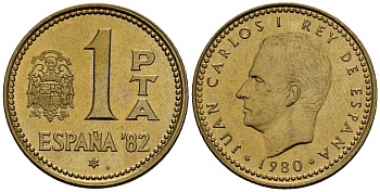 Испания 1 песета 1980 Чемпионат мира по футболу в Испании 1982 года, Хуан Карлос I (1975-2014) KM 816 алюминиевая бронза 4176-415