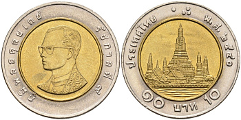 Таиланд 10 бат 1997 ВЕ2540, король Рама IX KM 227 биметалл UNC 92-435