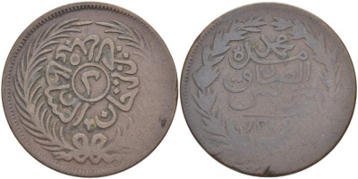 ТУНИС 2 ХАРУБА 1872 АН1289, SULTAN ABDUL AZIZ (1860-1876) KM 174 медь 4184-1214