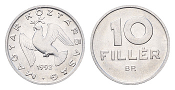 Венгрия 10 филлеров 1992 KM 675 алюминий UNC 44-1263