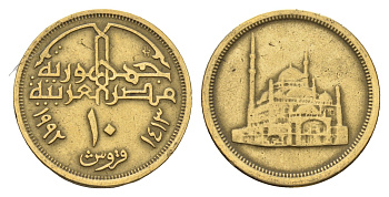 Египет 10 пиастров 1992 KM 732 латунь UNC 4673-621