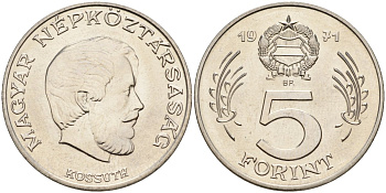 Венгрия 5 форинтов 1971 Лайош Кошут KM 594 никель UNC 4150-621