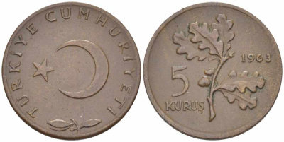 ТУРЦИЯ 5 КУРУШЕЙ 1963 ДУБОВАЯ ВЕТВЬ KM 890.1 бронза 105-712