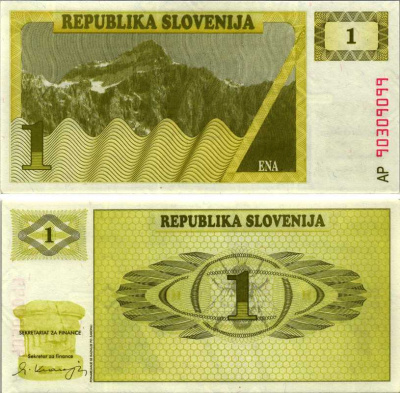 Словения 1 толар 1990 Pick 1 a бумага UNC (пресс) 8604-14-2-2