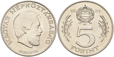 Венгрия 5 форинтов 1971 Лайош Кошут KM 594 никель UNC 4150-621