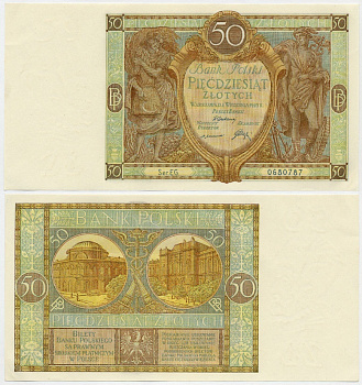 Польша 50 злотых 1929 меркурий, новое и старое здание банка Pick 71 бумага aUNC 000-00-00