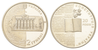 Украина 2 гривны 2016 20 лет Конституции Украины KM 791 нейзильбер BU 4667-232