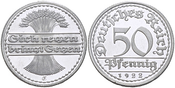 Германия 50 пфеннигов 1922 E J. 301, KM 27 алюминий PROOF 00-817-50