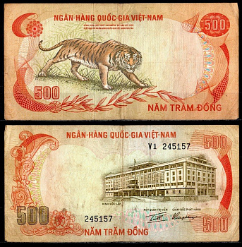 Южный Вьетнам 500 донгов ND (1972) Pick 33 a бумага 7205-26-1-1