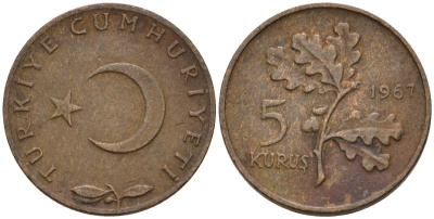 Турция 5 курушей 1967 KM 890.1 бронза 4596-128