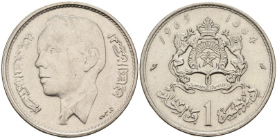 Марокко 1 дирхем 1965 АН 1384, Аль Хассан II (1962-1999) KM 56 никель 4141-127