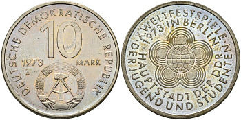 ГДР 10 марок 1973 A, фестиваль молодежи и студентов 1973 года в Берлине KM 44, J. 1545 медно-никель UNC 4574-641