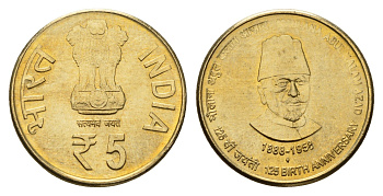 Индия 5 рупий 2013 125 лет со дня рождения Абул Калам Азада KM 432 никель латунь UNC 4119-1011
