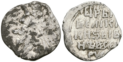 Русское Царство копейка 1547-1584 Иван IV Васильевич, Новгородский  монетный двор, 0,67 ГР ГиК №90 серебро 262-337