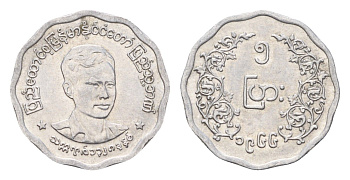 Мьянма 5 пья 1966 год-тип, Аун Сан KM 39 алюминий UNC 4655-148