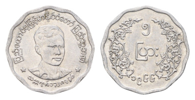Мьянма 5 пья 1966 год-тип, Аун Сан KM 39 алюминий UNC 4655-148