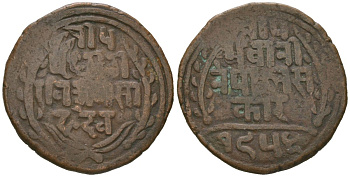 Непал 1 пайс 1897 BS 1954 KM 628 медь 4615-143