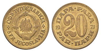 Югославия 20 пара 1973  KM 45 латунь    4660-432