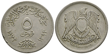 ЕГИПЕТ 5 ПИАСТРОВ 1972 ГОД 1392, ИСЛАМСКИЙ СОКОЛ KM А428 медно-никель 4364-4314