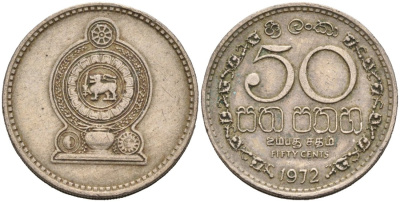 Шри-Ланка 50 центов 1972 KM 135.1 медно-никель 4566-823