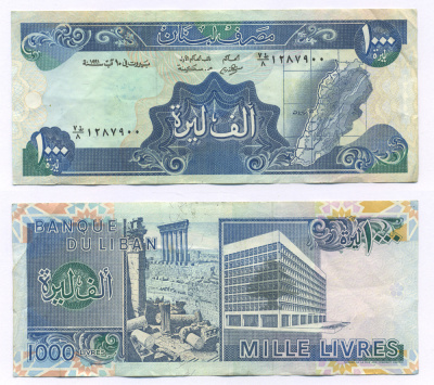 Ливан 1000 ливров 1991 Ливан на карте, древние руины и современное здание Pick 69 b бумага 7218-76-2