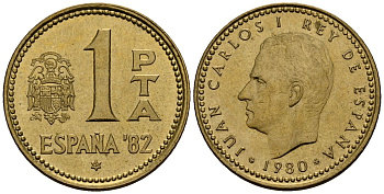 Испания 1 песета 1980 Чемпионат мира по футболу в Испании 1982 года, Хуан Карлос I (1975-2014) KM 816 алюминиевая бронза 4176-436