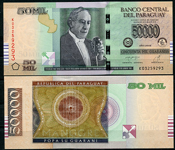 Парагвай 50000 гуарани 2022 Агустин Барриос, пианист, серия J Pick 239 d  бумага  UNC (пресс) 451-727-2