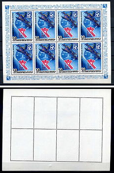 СССР лист из 8 марок 20 копеек 1986 Всемирная выставка «Экспо-86» (Ванкувер) Загорский MS5641 марка с оригинальным клеем, без следов наклейки (чистая) 8705-93-1