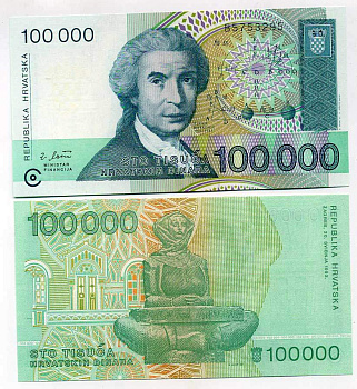 Хорватия 100000 динаров 1993 Руджер Иосип Бошкович, скульптура история Хорватии Pick 27 a бумага UNC (пресс) 6280-13-3-1