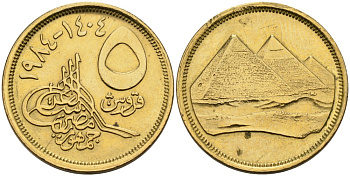Египет 5 пиастров 1984 АН1404, пирамиды KM 622.1 алюминиевая бронза 4556-1226