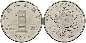 Китай 1 юань 2011 KM 1212 сталь плакированная никелем 4138-732