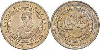 Таиланд 20 батов 1996 FAO, международный продовольственный саммит KM 340 медно-никель UNC M25-17