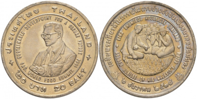 Таиланд 20 батов 1996 FAO, международный продовольственный саммит KM 340 медно-никель UNC M25-17
