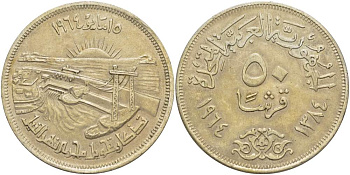 Египет 50 пиастров 1964 AH 1384, Асуанский гидроузел на реке Нил, ГЭС KM 407 серебро 1519-1134