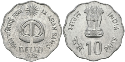 Индия 10 пайсов 1982 IX всеазиатские игры, DELHI 1982 KM 37 алюминий UNC 33-1251